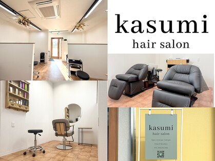 カスミ(kasumi)の写真