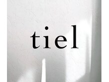 【tiel】-your style your story-  あなたのスタイル,物語が始まる場所