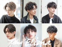 プラスエリマ 四日市(Plus Elima)