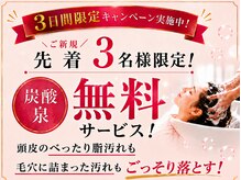 ヘアメイク フィリックス 板宿店(HAIR MAKE FELIX)