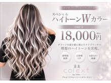 イヴァン アンド リズ 奈良店(IVAn ＆ LIZ)の雰囲気（韓国・トレンドはcolext by IVAnにお任せ★インナー/ワンホン）