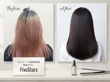 ファイブスターズ (Five Stars)