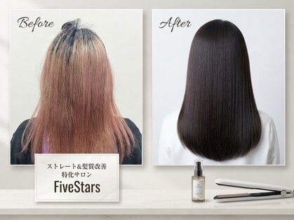ファイブスターズ (Five Stars)の写真