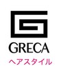 グレカ(GRECA) HAIR STYLE
