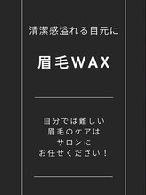 ステイゴールド 新百合ヶ丘(STAY GOLD)&nbsp;眉毛 スタッフ
