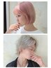 【丁寧なカウンセリング付☆】カット ￥5500→￥3980