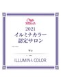ウィズ 木更津店(Wiz)&nbsp;イルミナ 認定サロン