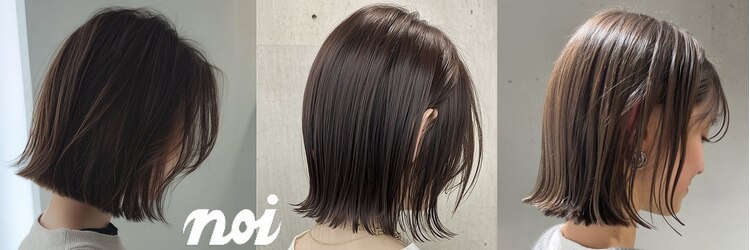 ノイ(noi)のサロンヘッダー
