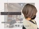ビグディーサロン(BIGOUDI salon mukonosou)の写真