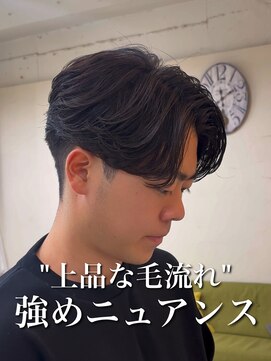 ディータ(Dita) 毛流れセンターパート/ニュアンスパーマ/大宮メンズパーマ