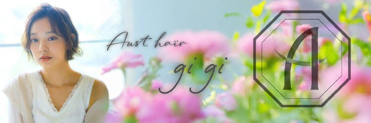 オーストヘアジジ(Aust hair Gigi)のサロンヘッダー