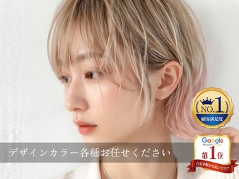 アルス(ars)の写真/◆キレイな肌魅せが叶うと高評価♪流行りのハイライト、インナーカラーもarsのレシピで周りと差をつける☆