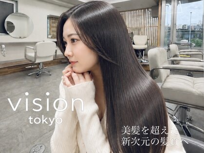 ビジョン トウキョウ(vision tokyo)の写真
