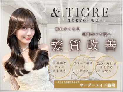 アンドティグルトウキョウ 池袋(&.TIGRE TOKYO)の写真