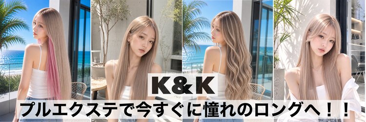 ケーアンドケー(K&K)のサロンヘッダー