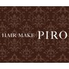 ヘアーメイクピロ(HAIR MAKE PIRO)のお店ロゴ