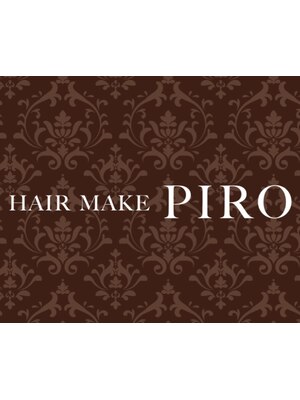 ヘアーメイクピロ(HAIR MAKE PIRO)