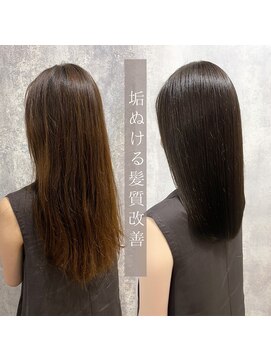 ジーナ 豊洲(Zina) 【Zina 豊洲】髪質改善＊大人かわいい＊艶髪