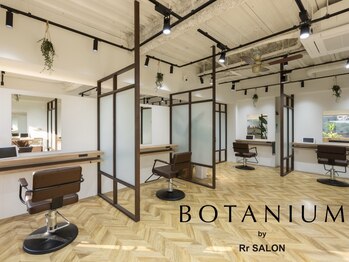 ボタニウム バイ アールサロン(BOTANIUM by RrSALON)の写真/【HPB AWARD 2023～2024 BEST SALON SILVER Prize受賞 】リニューアル拡張OPEN!丁寧な施術にファン多数◎