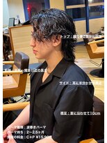 ディータ(Dita)&nbsp;大人波巻きミディアムパーマin大宮メンズカットパーマ美容室