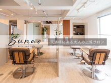 スナオ 大阪天満橋(Sunao)