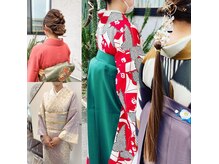 エイレ(Are)