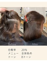 美染 丸山店(Bisen)&nbsp;髪質改善/白髪ぼかし/白髪染め/オーガニックカラー