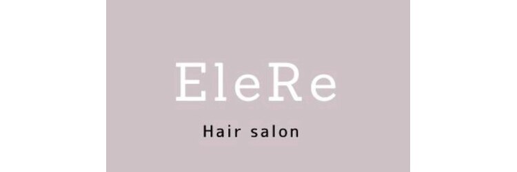 エレリー 和歌山店(EleRe)のサロンヘッダー