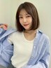 “今の自分に似合う"を一緒に見つける カット&スタイル相談 ¥5500