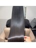 【石木限定】 ヘアエステ エグゼクティブ〈最上級〉 髪質改善トリートメント