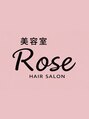 美容室Rose/美容室Rose【ローザ】