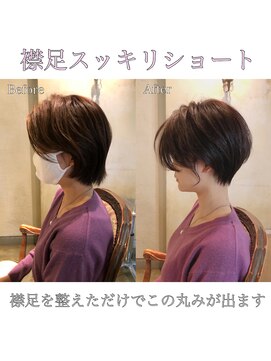 髪質改善と縮毛矯正の専門店 サンティエ(scintiller) 大人可愛い小顔ナチュラルショートボブ　鹿児島中央