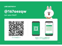 パレット(PALET)の雰囲気（お店に来なくても、公式LINEに登録してスマホから受付可能！）