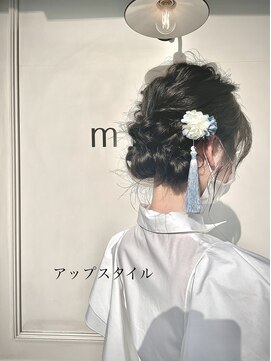 マルコ(marco) アップスタイル
