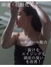 【頭髪Wケア】カット＋カラー＋beetsウォータートリートメントスパ