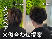 仕事終わりにパッと寄れる♪メンズスタッフ在籍◎