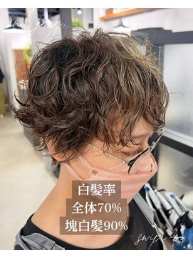 アンドグレイ 東京町屋店(and gray.) 白髪率70%塊白髪９０％白髪活かしショート