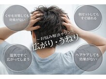 ヘアスタジオシャカ(Syaka)