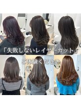 「失敗しないレイヤーカット」Laluにおまかせください！！