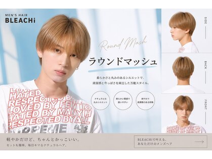 ブリーチ 大宮店(BLEACHi)の写真