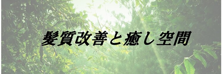 チル 朝霞駅前店(Chill.)のサロンヘッダー
