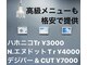 ルートヘア 平塚店の写真
