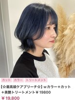 ヌル いわき(neul)&nbsp;カール/セミディ/シアーカラー/姫カット【neul】【いわき】