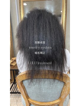 アンフィフォープルコ(AnFye for prco) ビビリ矯正×高難易度縮毛矯正でツヤツヤの艶髪に変身♪