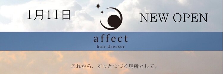 アフェクト 金沢文庫(affect)のサロンヘッダー