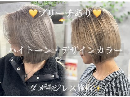 ブラスト(BLAST)の写真