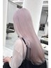 【高発色×似合わせ】ダブルブリーチ＋ケアカラー＋トリートメント＋カット