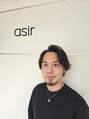 アグ ヘアー アシリ 千歳長都店(Agu hair asir) 鈴木 翔