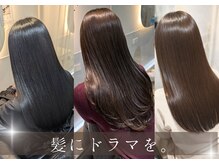 『髪にドラマを。』であなたはどう変われる？