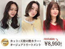 フルールバイアヴァンスクロス(Flulu by avance. cross)